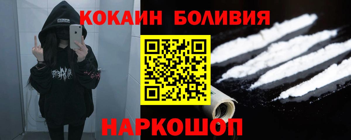 COCAIN FishScale Шали