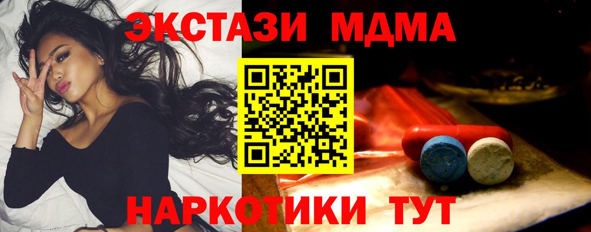 ГЕРОИН Шали