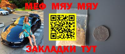 амфетамин Бугуруслан