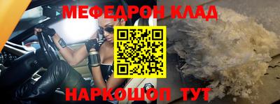 амфетамин Бугуруслан
