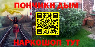 амфетамин Бугуруслан