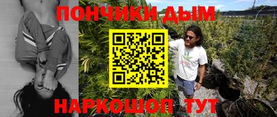 амфетамин Бугуруслан