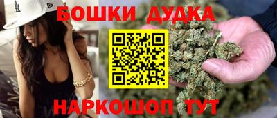 амфетамин Бугуруслан