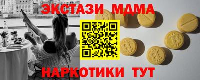 Альфа ПВП Будённовск