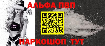 Альфа ПВП Бузулук