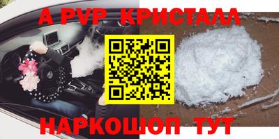 Альфа ПВП Будённовск