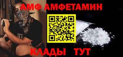 Альфа ПВП Бузулук