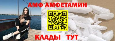 Альфа ПВП Бузулук