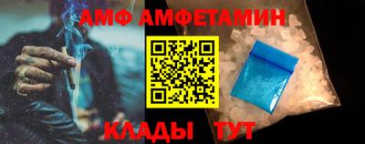 Альфа ПВП Бузулук