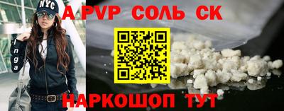 амфетамин Бугуруслан