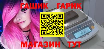 амфетамин Бугуруслан