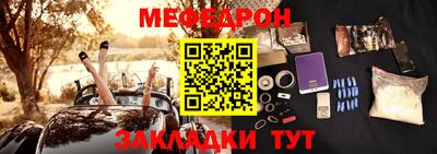 амфетамин Бугуруслан