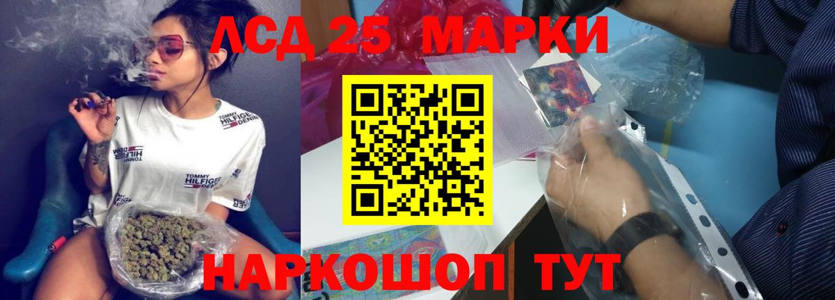 Меф   МЕТАМФЕТАМИН  Cocaine  Вход с VPN  Шали  A-PVP СК   Гашиш  ЭКСТАЗИ 