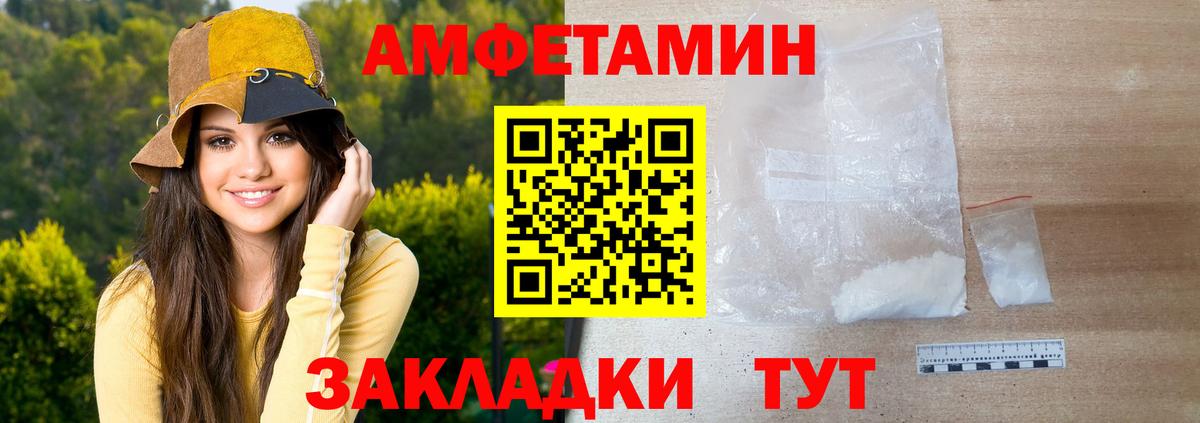 МЕТАМФЕТАМИН  Вход с VPN  Шали  МЕТАМФЕТАМИН Декстрометамфетамин 99.9% 