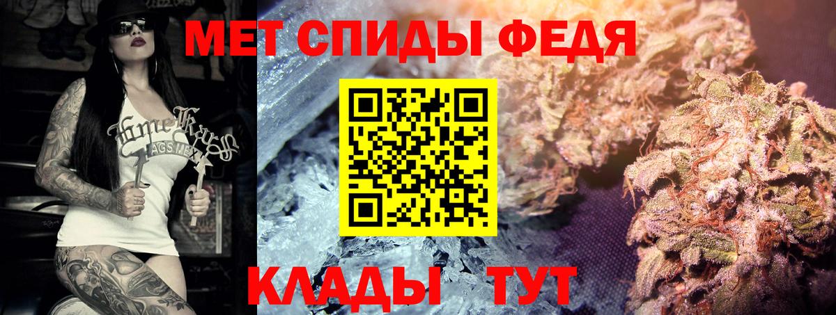 Метамфетамин Methamphetamine Шали