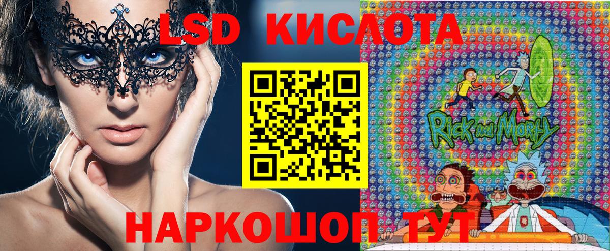 Марки 25I-NBOMe  Марки N-bome 1,5мг  Вход с VPN  Марки N-bome 1,5мг  Шали 