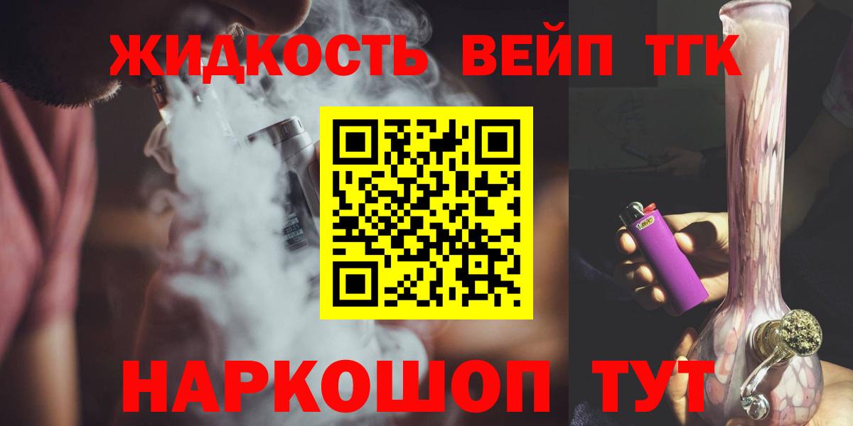 Шали  Дистиллят ТГК гашишное масло  ТГК THC oil  Вход с VPN 