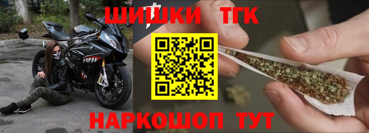 Шали  Бошки марихуана гибрид  Вход с VPN  Каннабис VHQ  Канабис MAZAR 